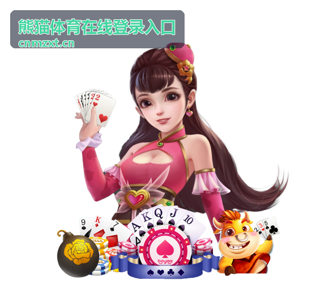 熊猫体育在线登录入口 - 世界杯德国与塞尔维亚：经典对决的历史与展望